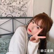 可鹽可甜可奶可仙的網(wǎng)名
